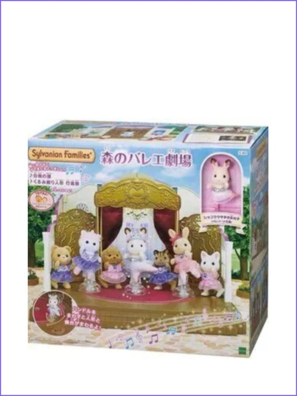 Calico Critters Ballet Theatre Japanese Packing Version w/1 Critter New in Box